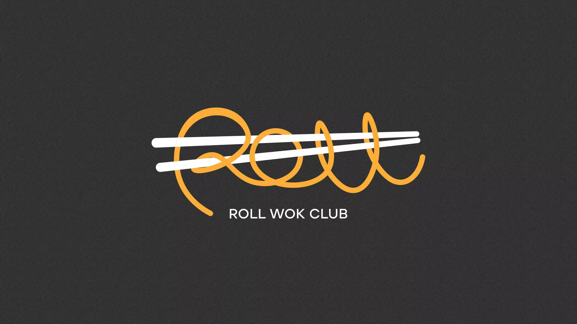 Создание дизайна листовок суши-бара «Roll Wok Club» в Сальске
